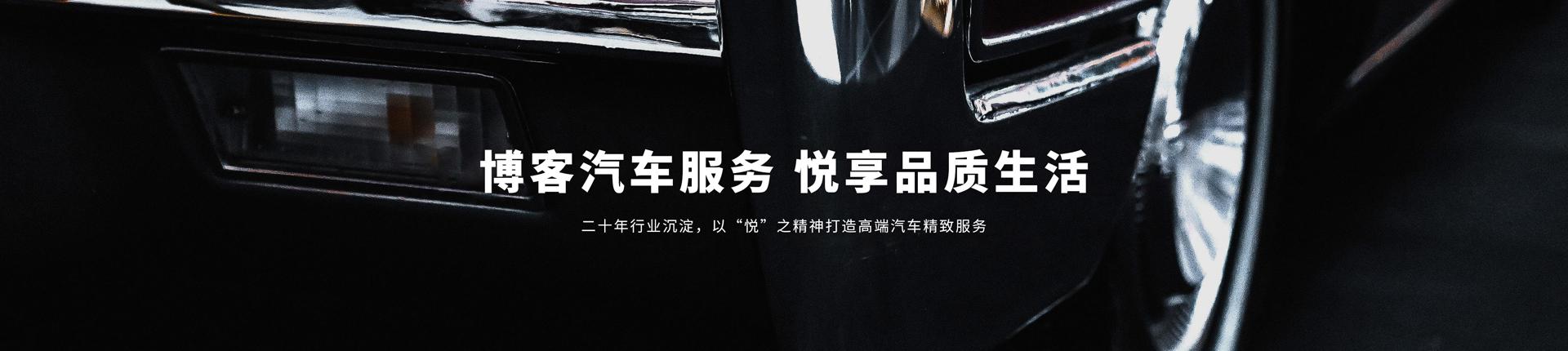 關(guān)于博客